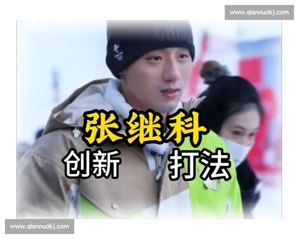 张继科的 “抽球美学”：每一板都是热血宣言