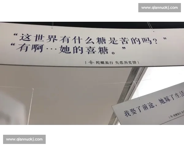 6 年了！那句 “买对面赢” 藏着多少心碎